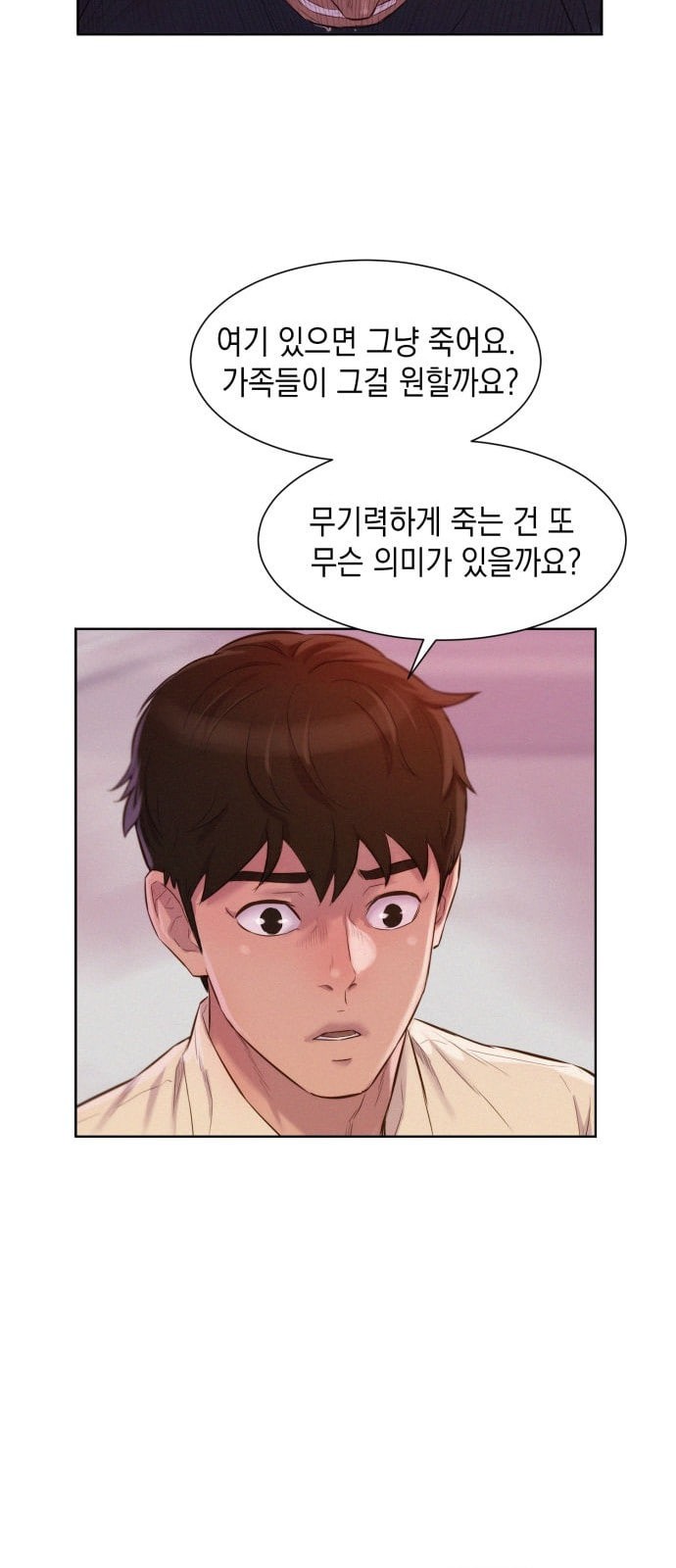3CM Hunter Ch.6 p46