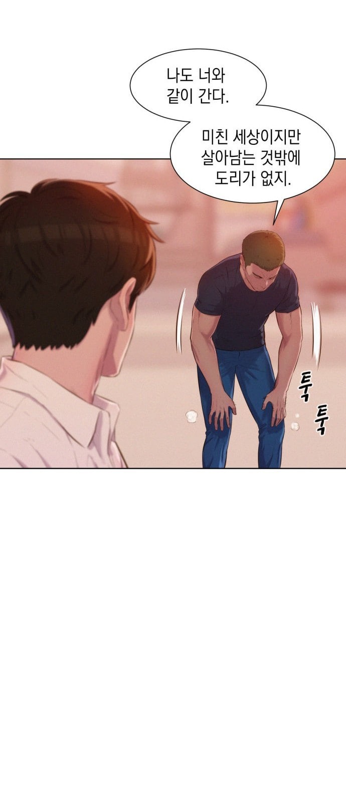 3CM Hunter Ch.6 p50