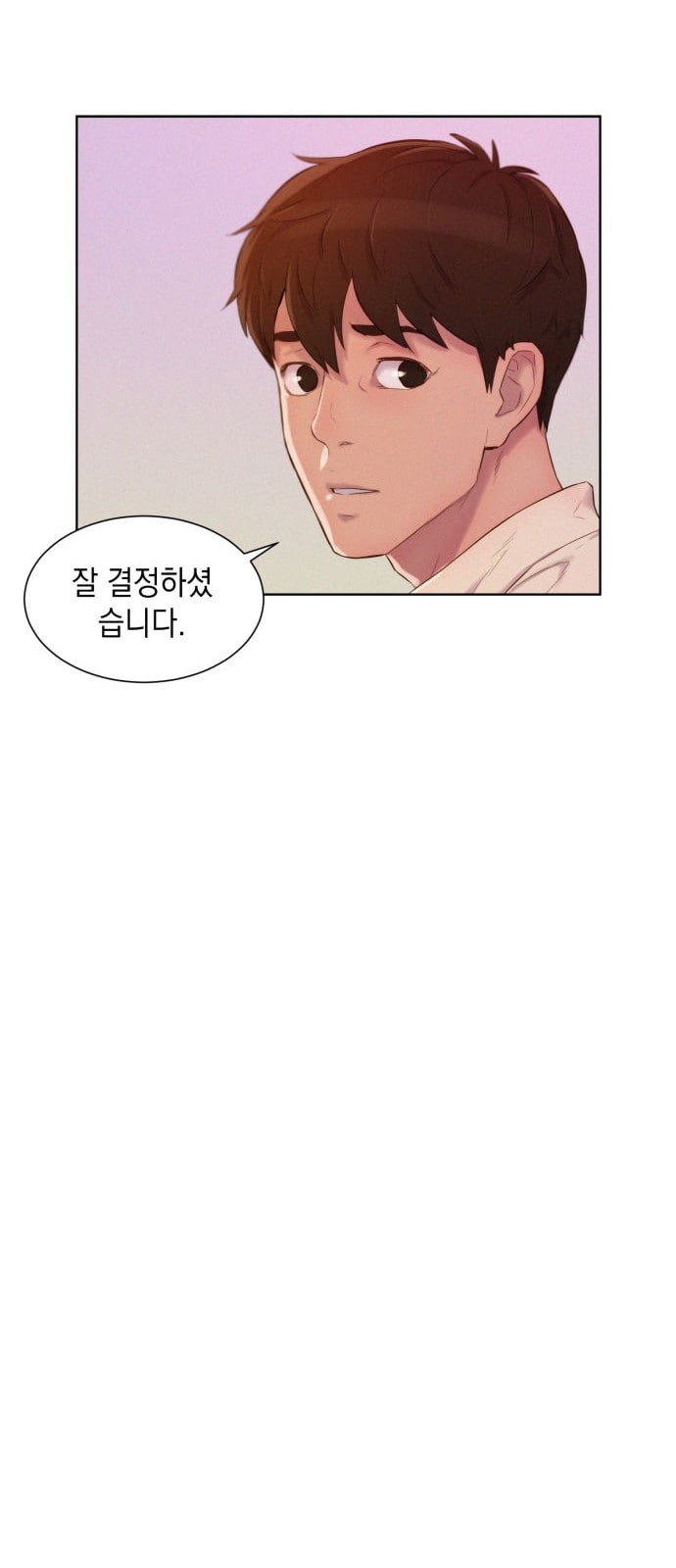 3CM Hunter Ch.6 p51