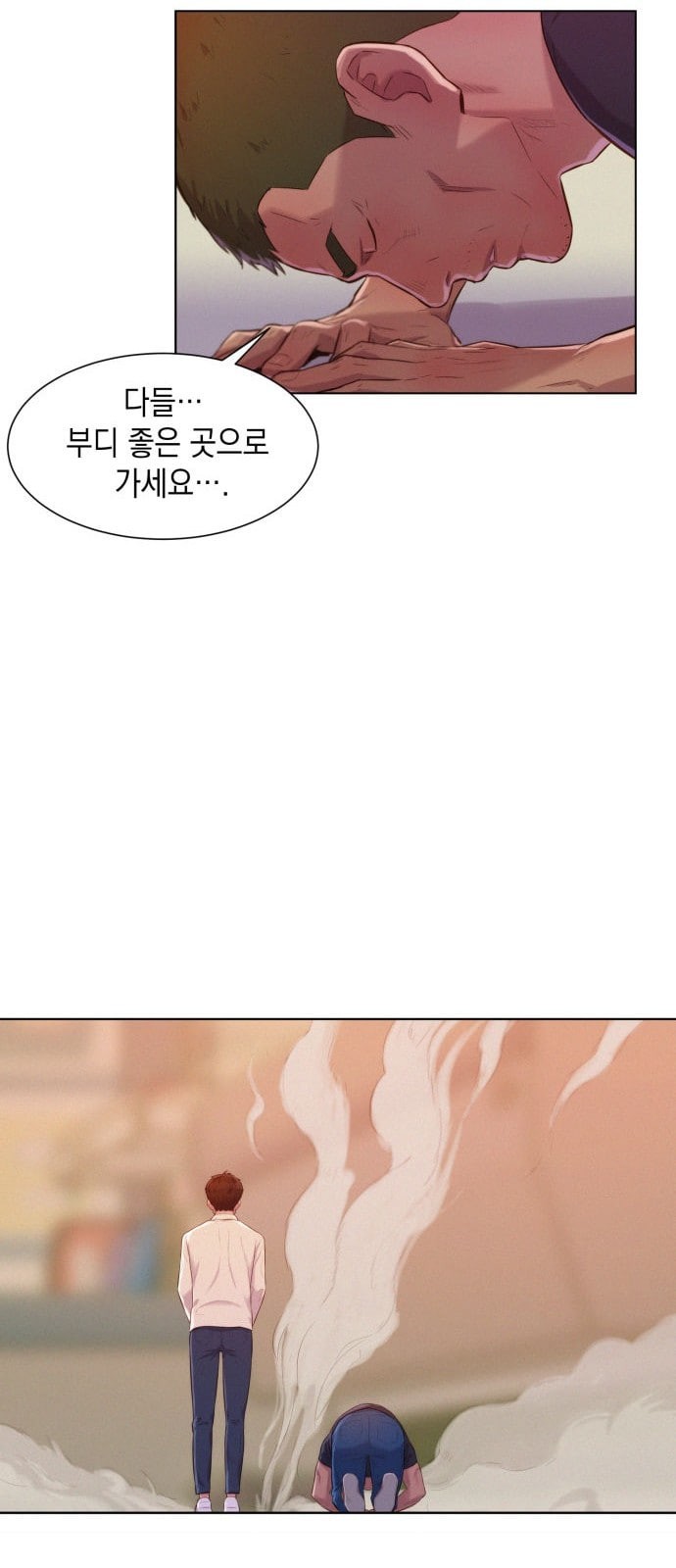 3CM Hunter Ch.6 p54
