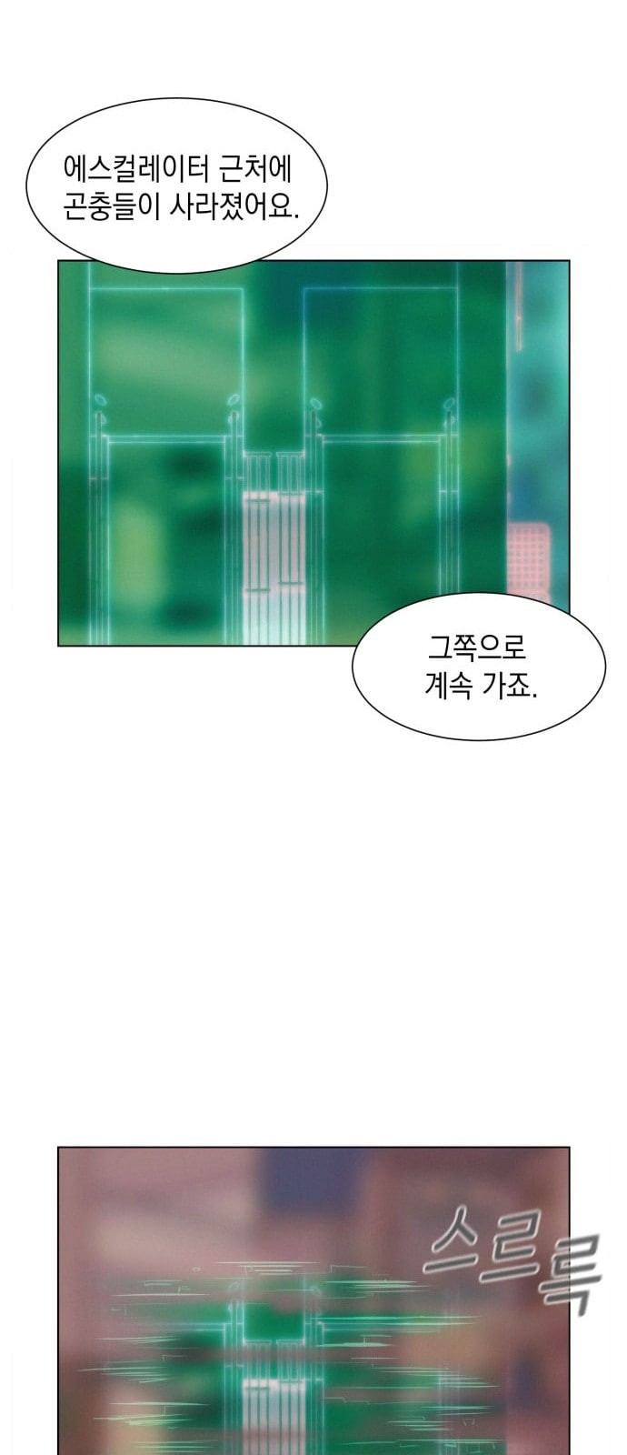 3CM Hunter Ch.6 p56