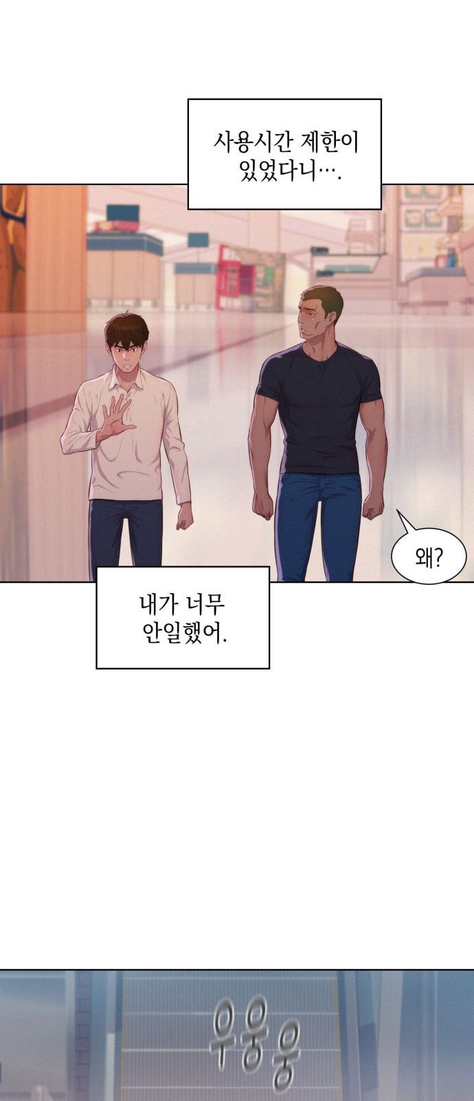 3CM Hunter Ch.6 p58