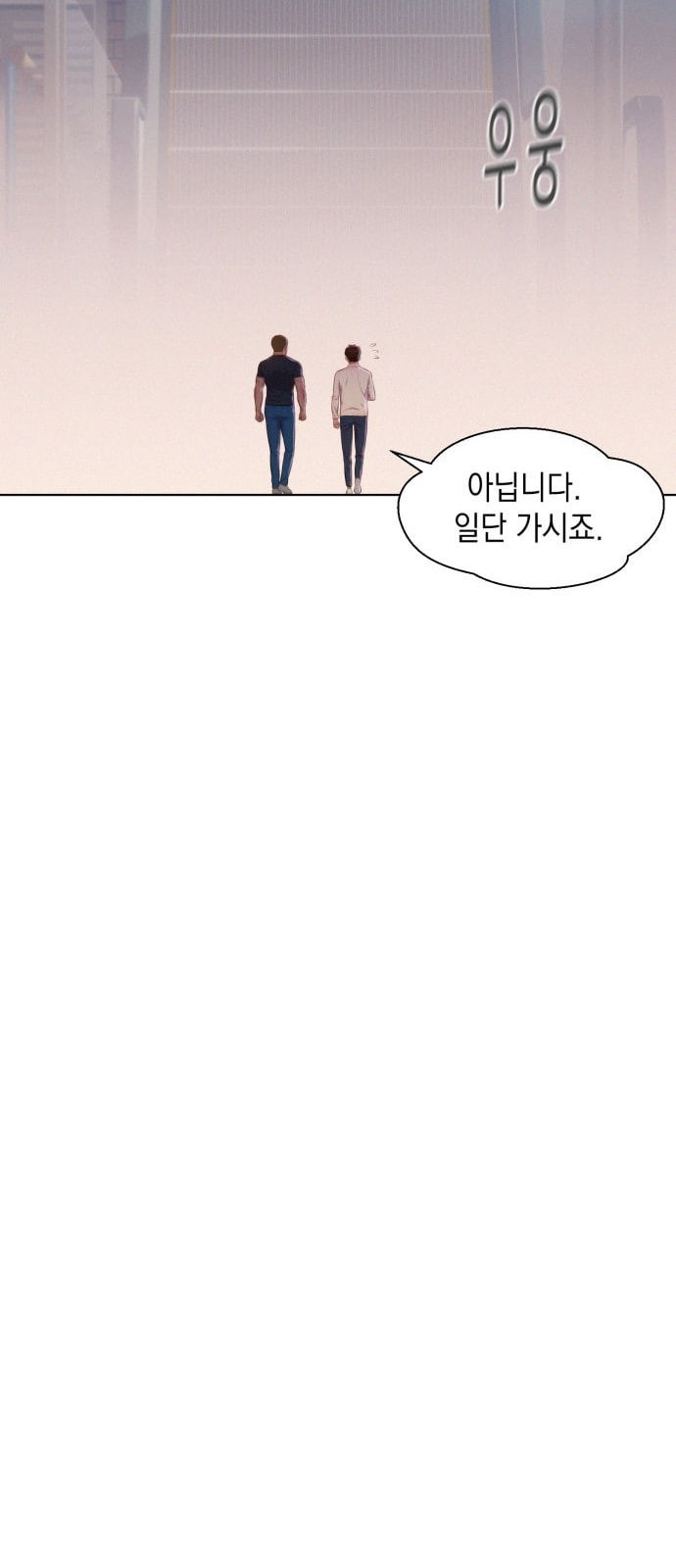 3CM Hunter Ch.6 p59