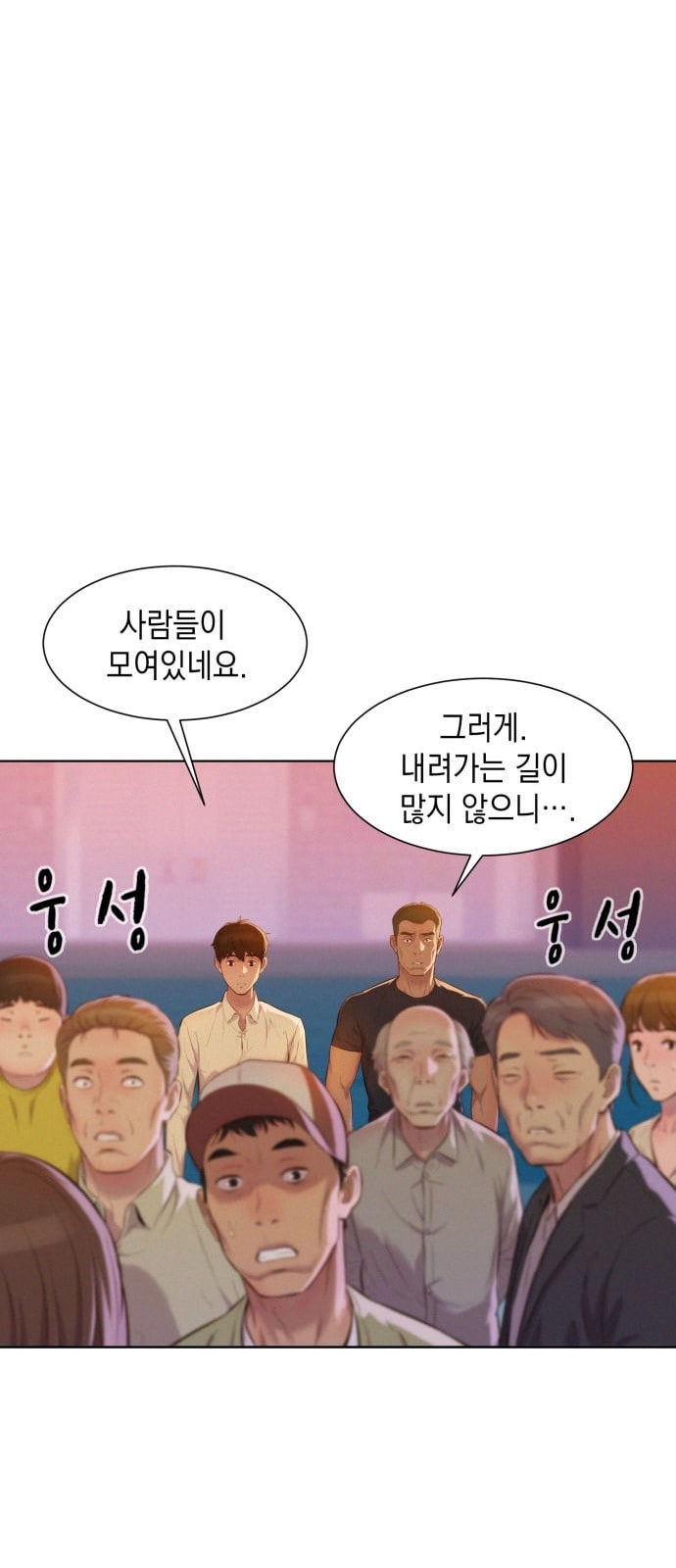 3CM Hunter Ch.6 p62