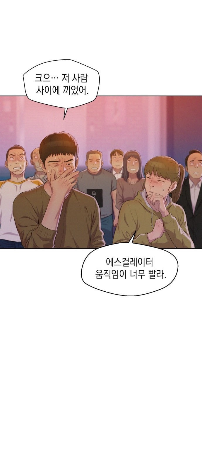 3CM Hunter Ch.6 p64