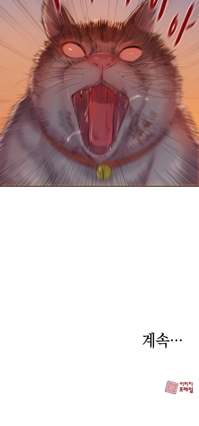 3CM Hunter Ch.6 p72