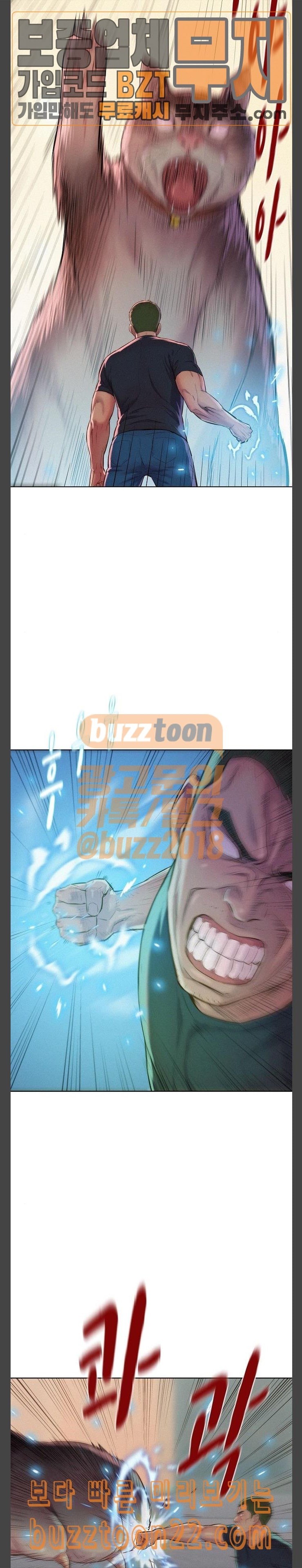 3CM Hunter Ch.7 p11