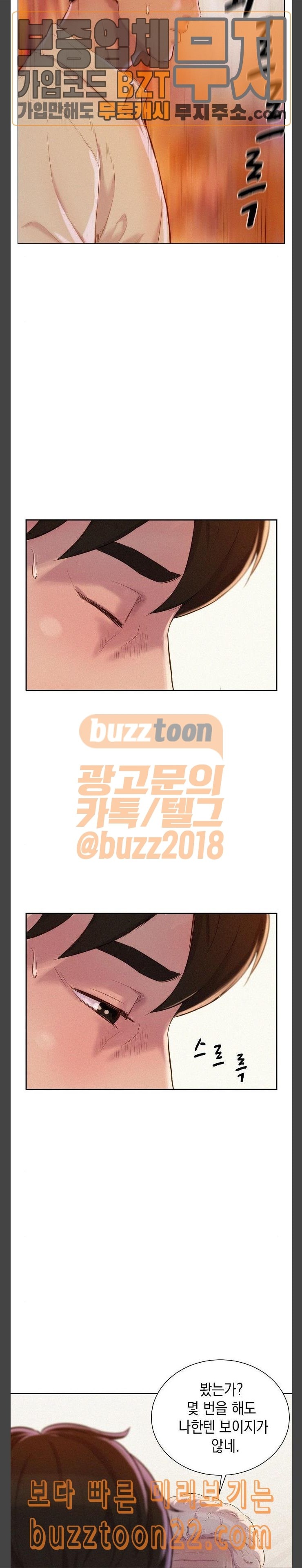 3CM Hunter Ch.7 p20