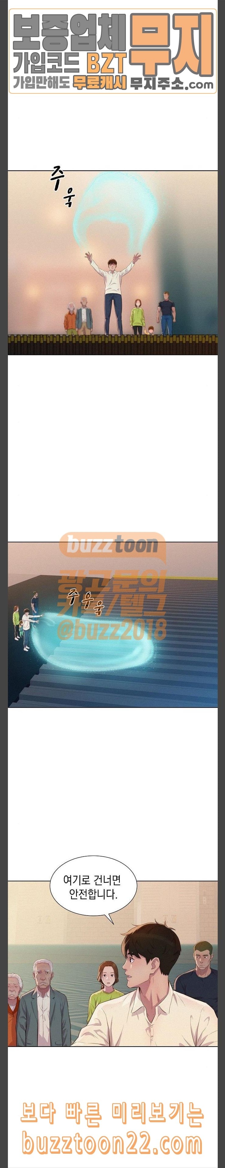 3CM Hunter Ch.7 p24
