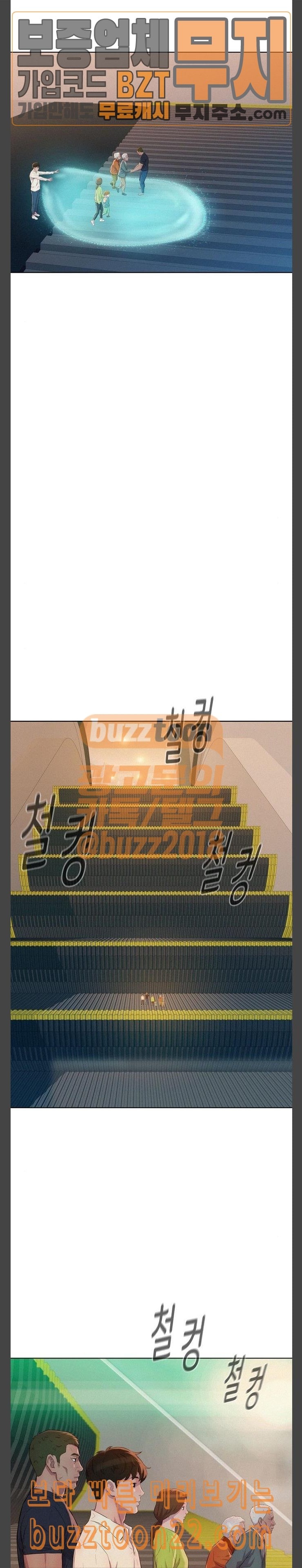 3CM Hunter Ch.7 p25