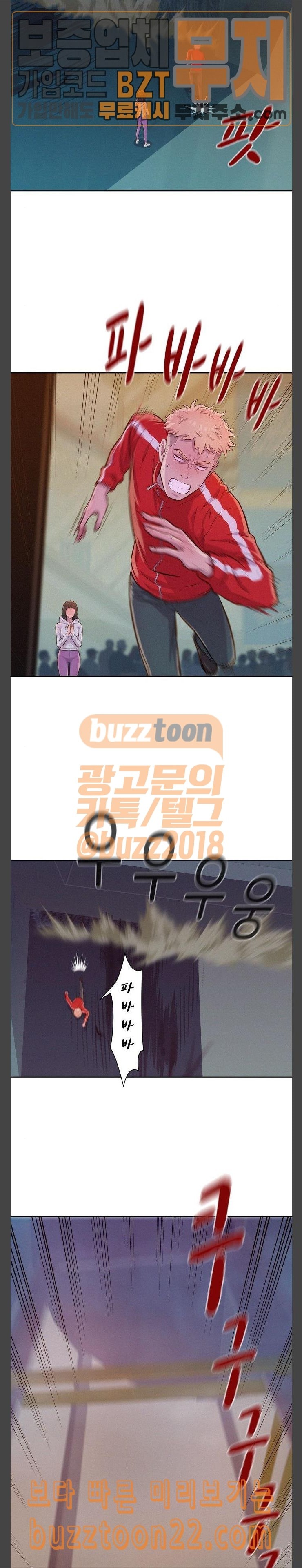 3CM Hunter Ch.8 p6