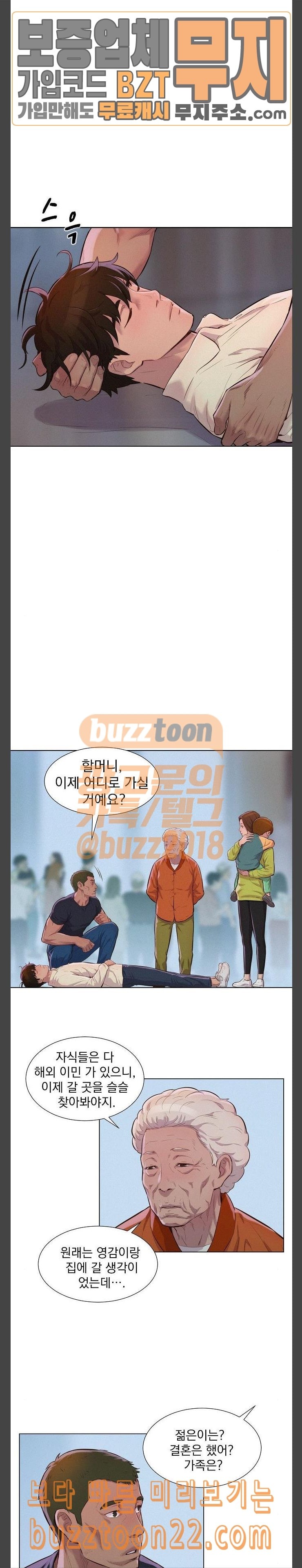 3CM Hunter Ch.9 p18