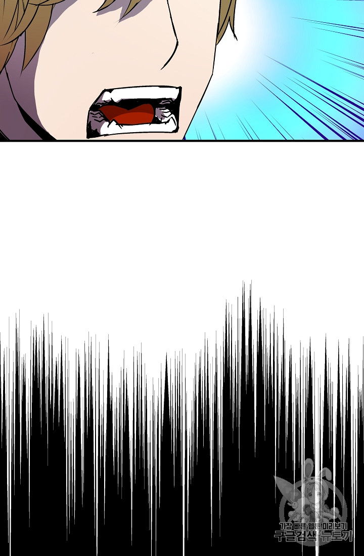 The Rebirth of an 8th-Circled Mage Ch.25 p14