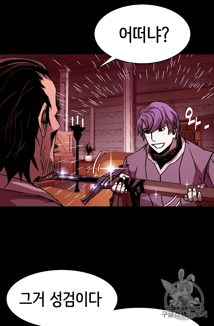 The Rebirth of an 8th-Circled Mage Ch.25 p16