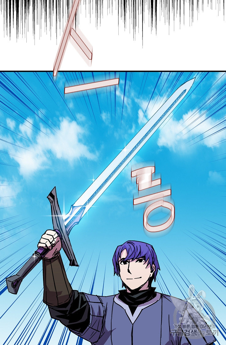 The Rebirth of an 8th-Circled Mage Ch.25 p18