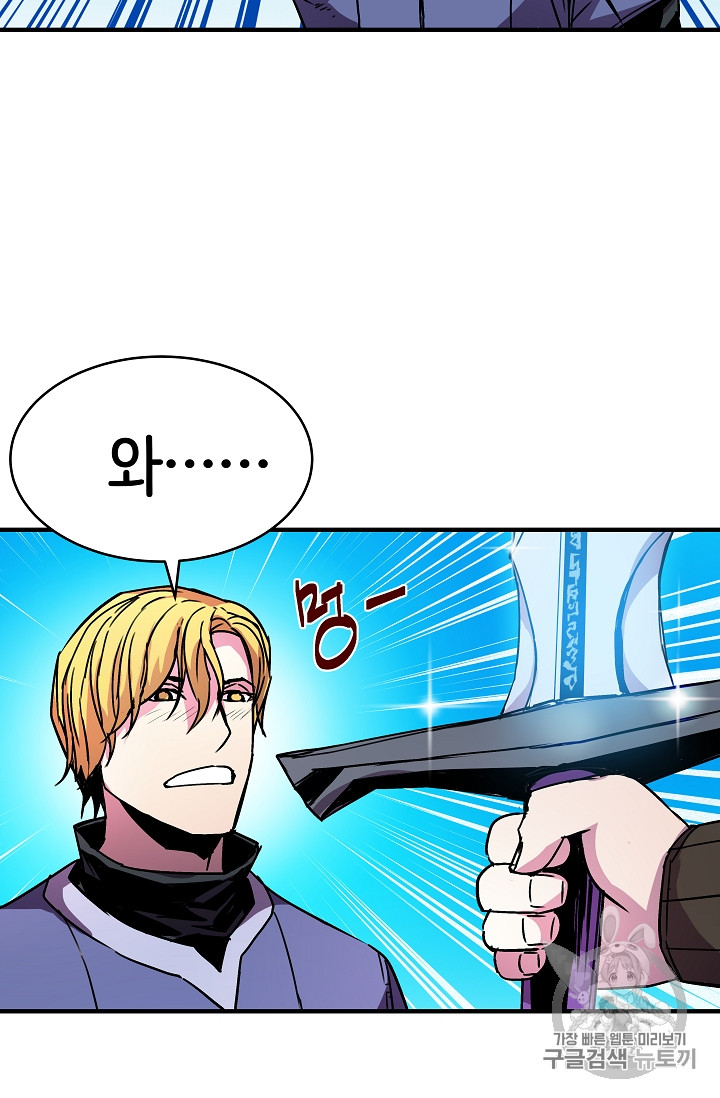 The Rebirth of an 8th-Circled Mage Ch.25 p19