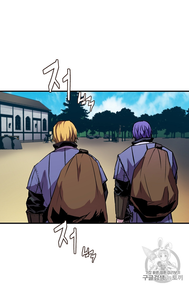 The Rebirth of an 8th-Circled Mage Ch.25 p3