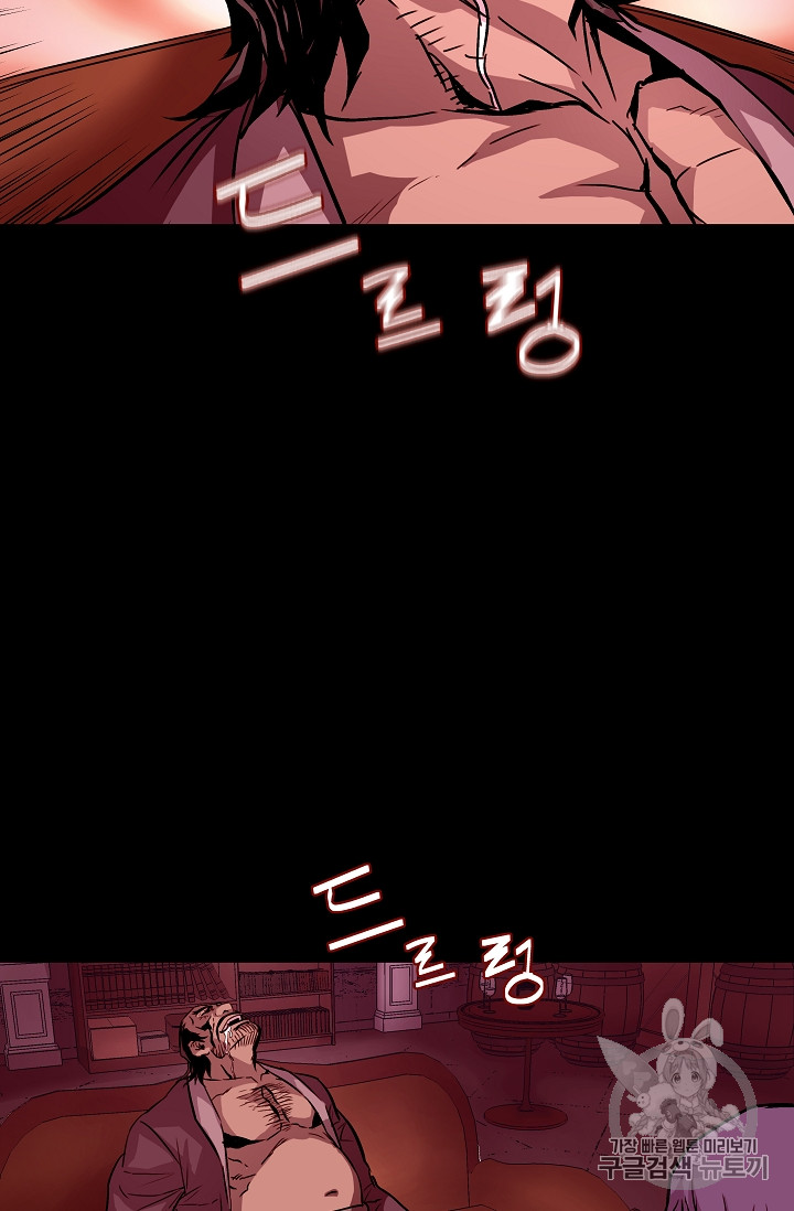 The Rebirth of an 8th-Circled Mage Ch.25 p32