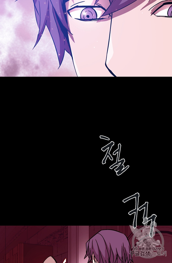 The Rebirth of an 8th-Circled Mage Ch.25 p35