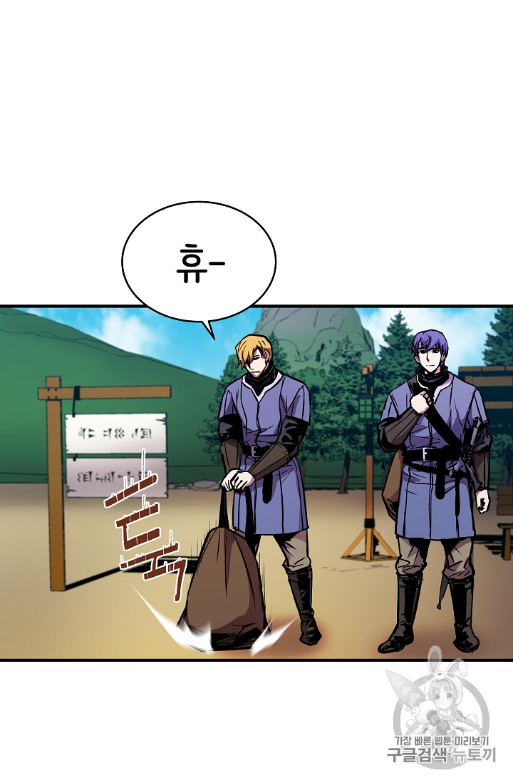 The Rebirth of an 8th-Circled Mage Ch.25 p4