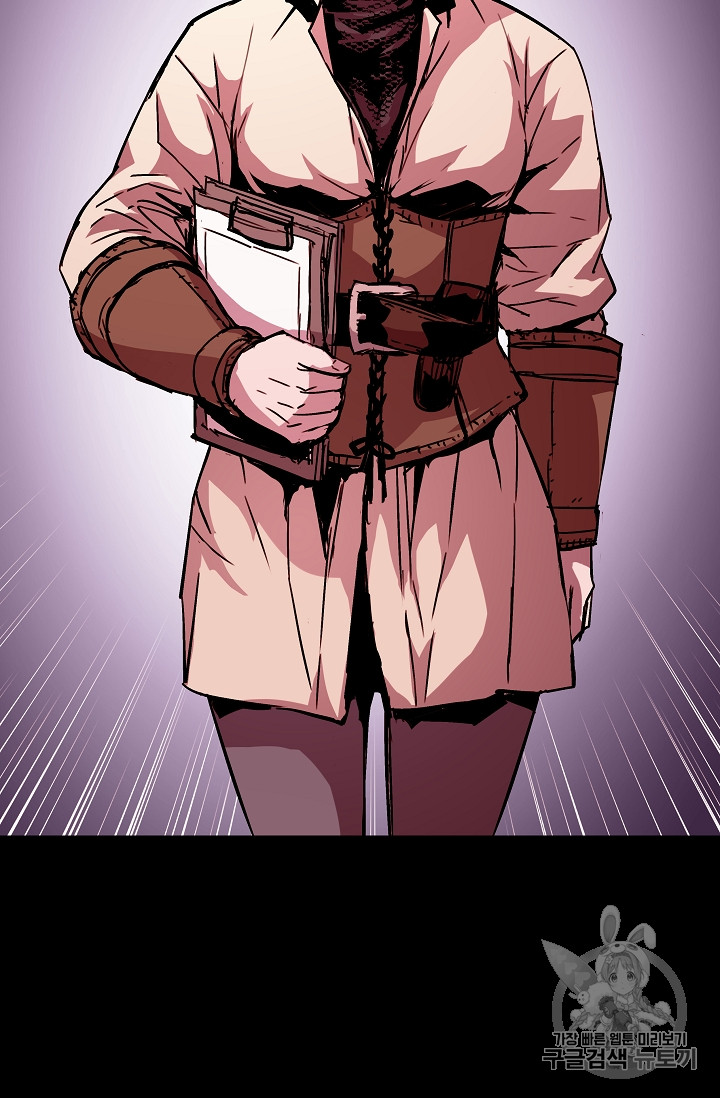 The Rebirth of an 8th-Circled Mage Ch.25 p41