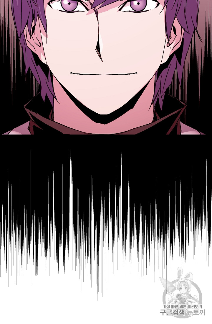 The Rebirth of an 8th-Circled Mage Ch.25 p62