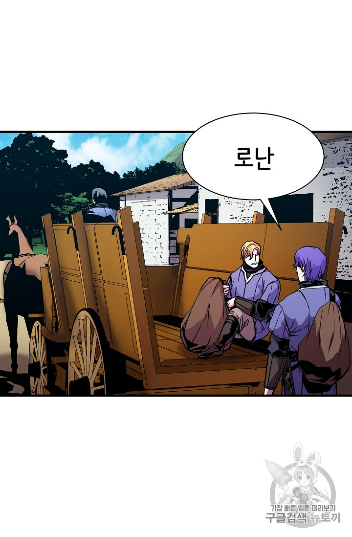 The Rebirth of an 8th-Circled Mage Ch.25 p65