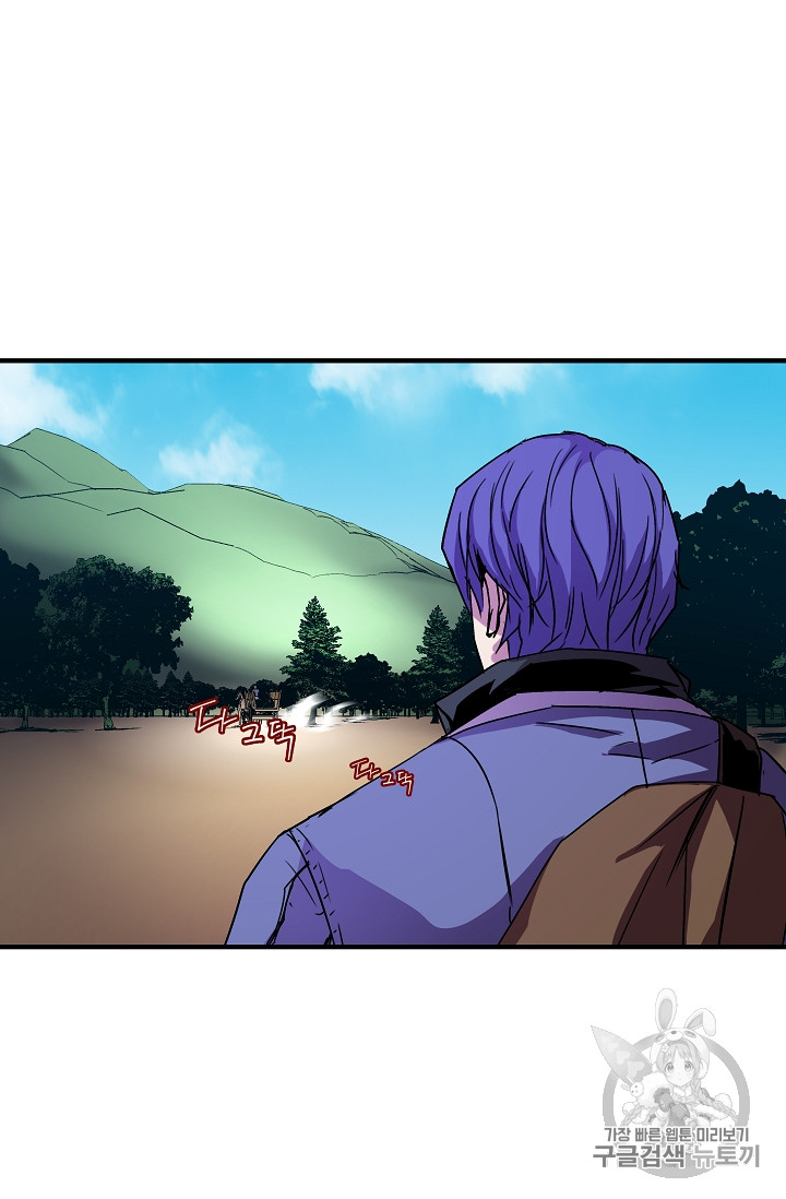 The Rebirth of an 8th-Circled Mage Ch.25 p68