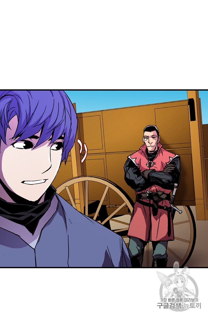 The Rebirth of an 8th-Circled Mage Ch.25 p70