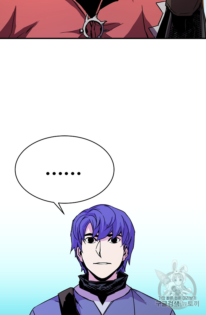 The Rebirth of an 8th-Circled Mage Ch.25 p73