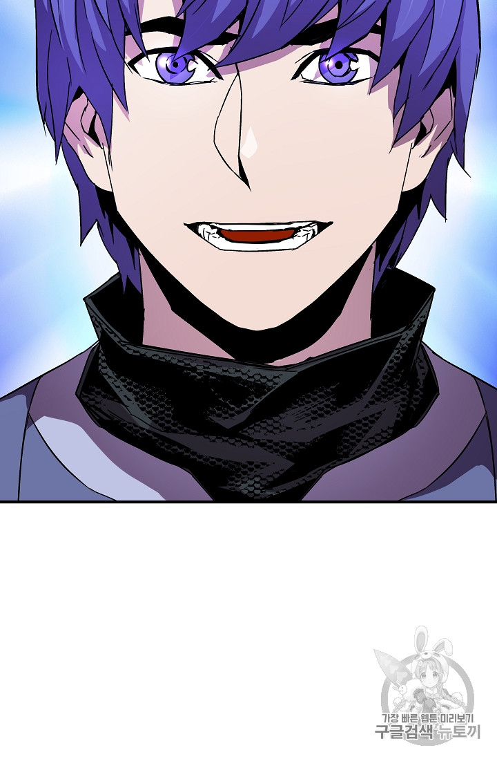 The Rebirth of an 8th-Circled Mage Ch.25 p75