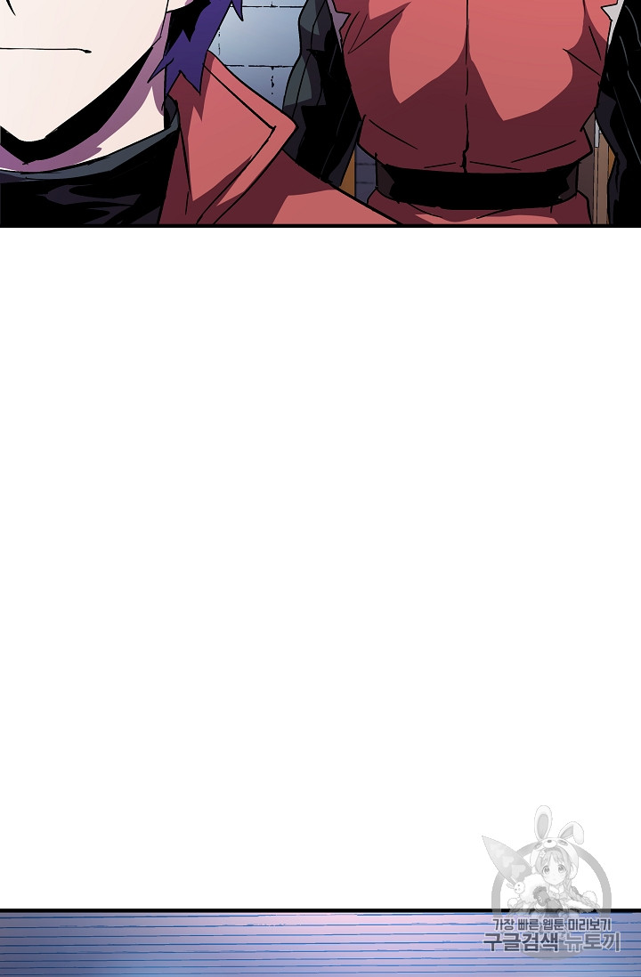 The Rebirth of an 8th-Circled Mage Ch.26 p15
