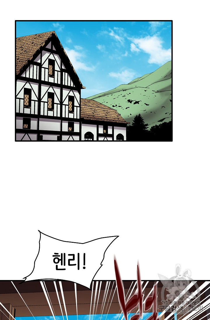 The Rebirth of an 8th-Circled Mage Ch.26 p35