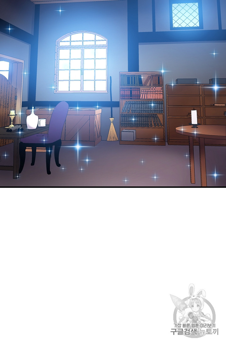 The Rebirth of an 8th-Circled Mage Ch.26 p38