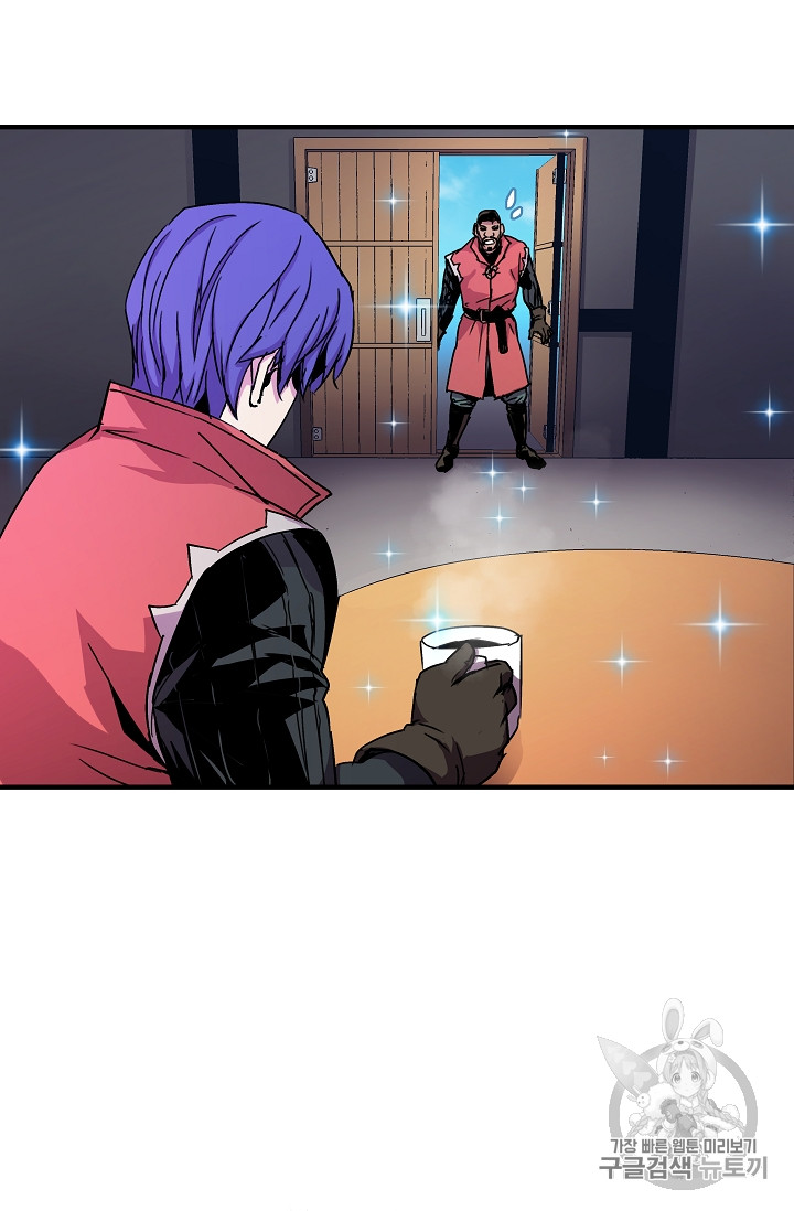 The Rebirth of an 8th-Circled Mage Ch.26 p42