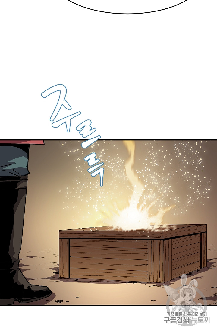 The Rebirth of an 8th-Circled Mage Ch.26 p64