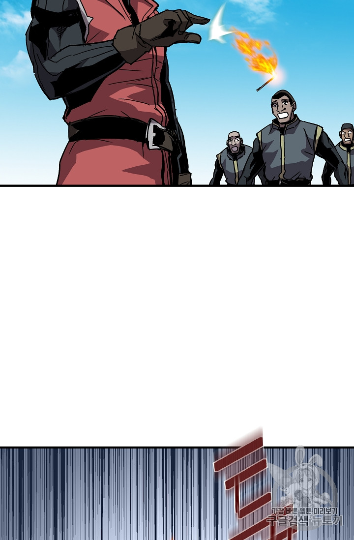The Rebirth of an 8th-Circled Mage Ch.26 p67