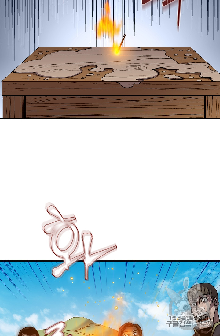 The Rebirth of an 8th-Circled Mage Ch.26 p68