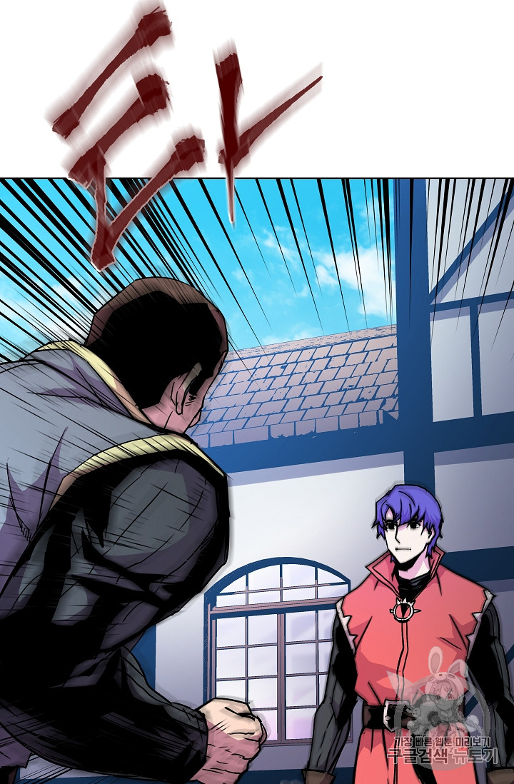 The Rebirth of an 8th-Circled Mage Ch.26 p76