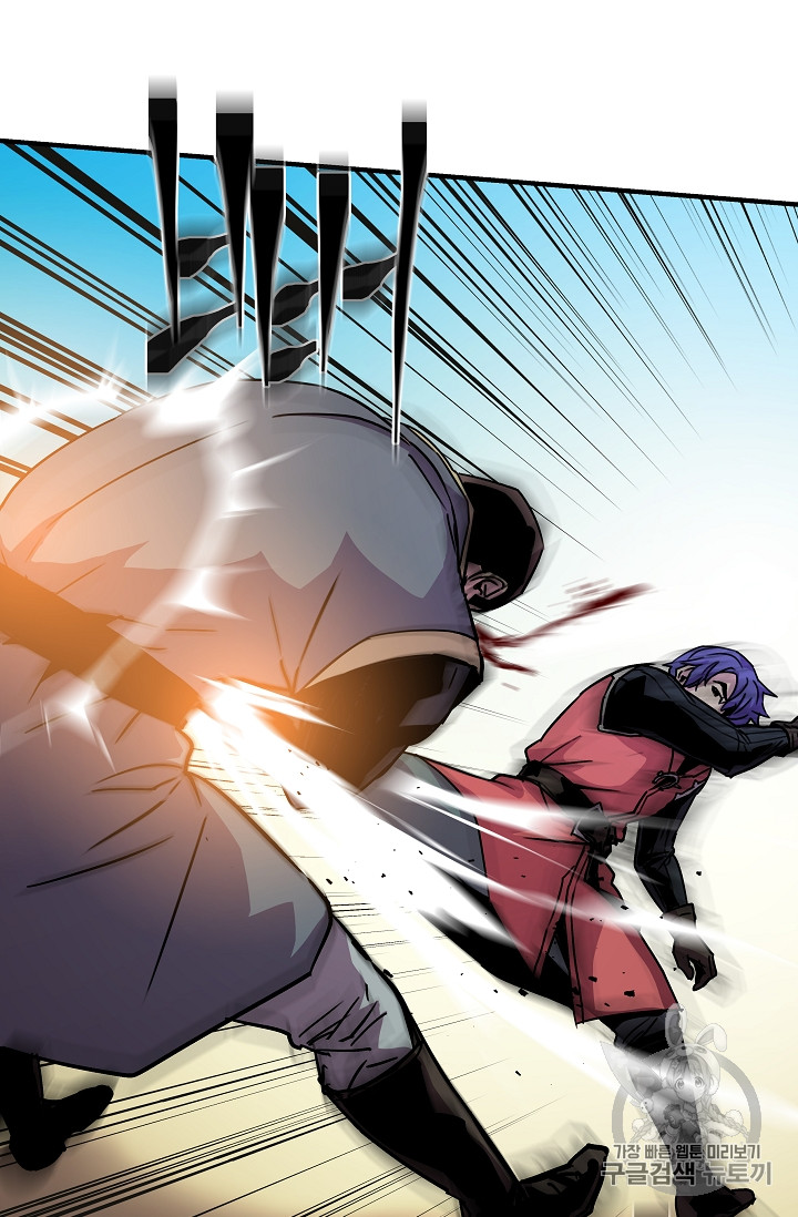 The Rebirth of an 8th-Circled Mage Ch.27 p10