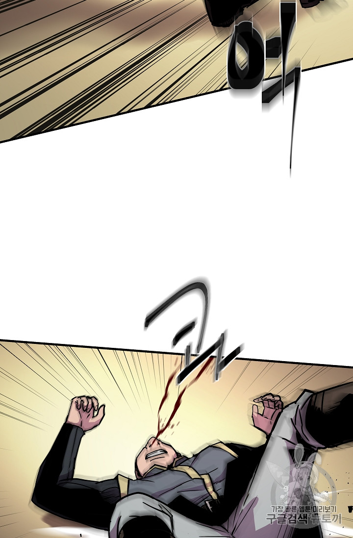 The Rebirth of an 8th-Circled Mage Ch.27 p11