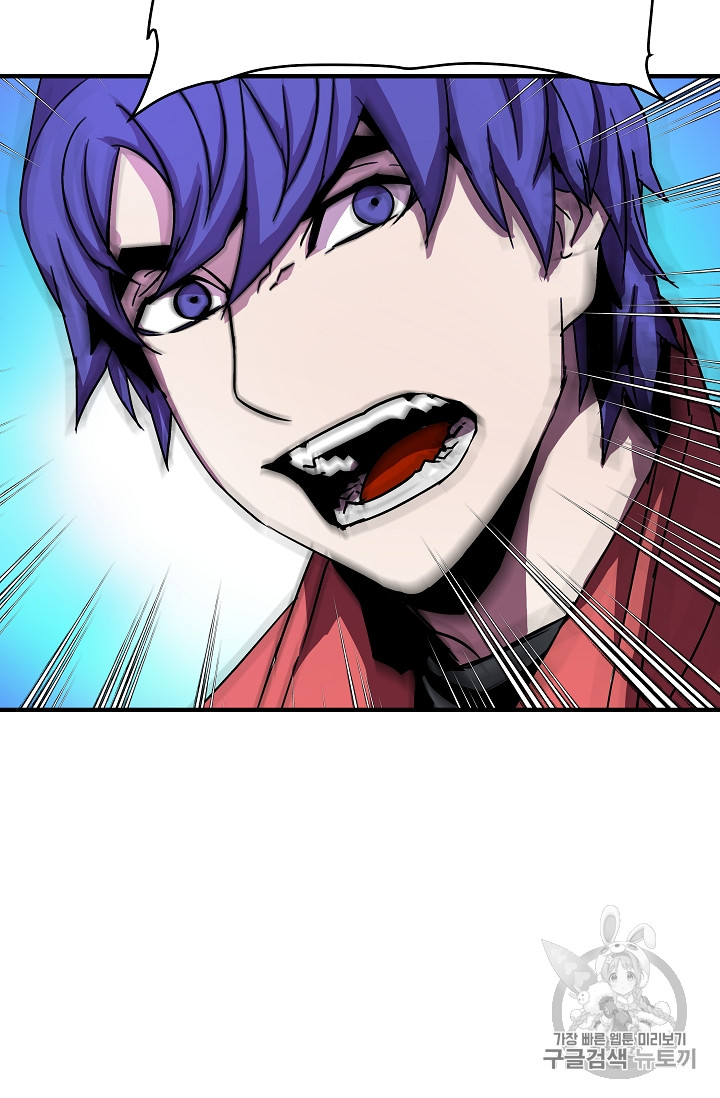 The Rebirth of an 8th-Circled Mage Ch.27 p19