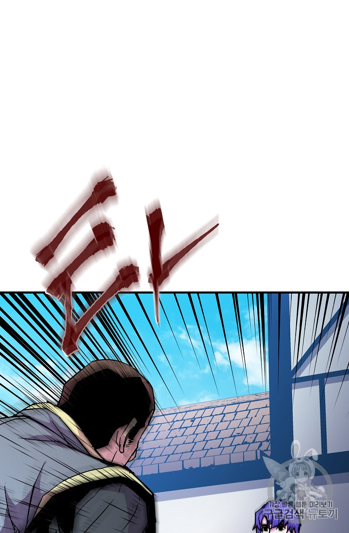 The Rebirth of an 8th-Circled Mage Ch.27 p2