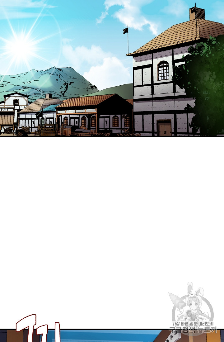 The Rebirth of an 8th-Circled Mage Ch.27 p30