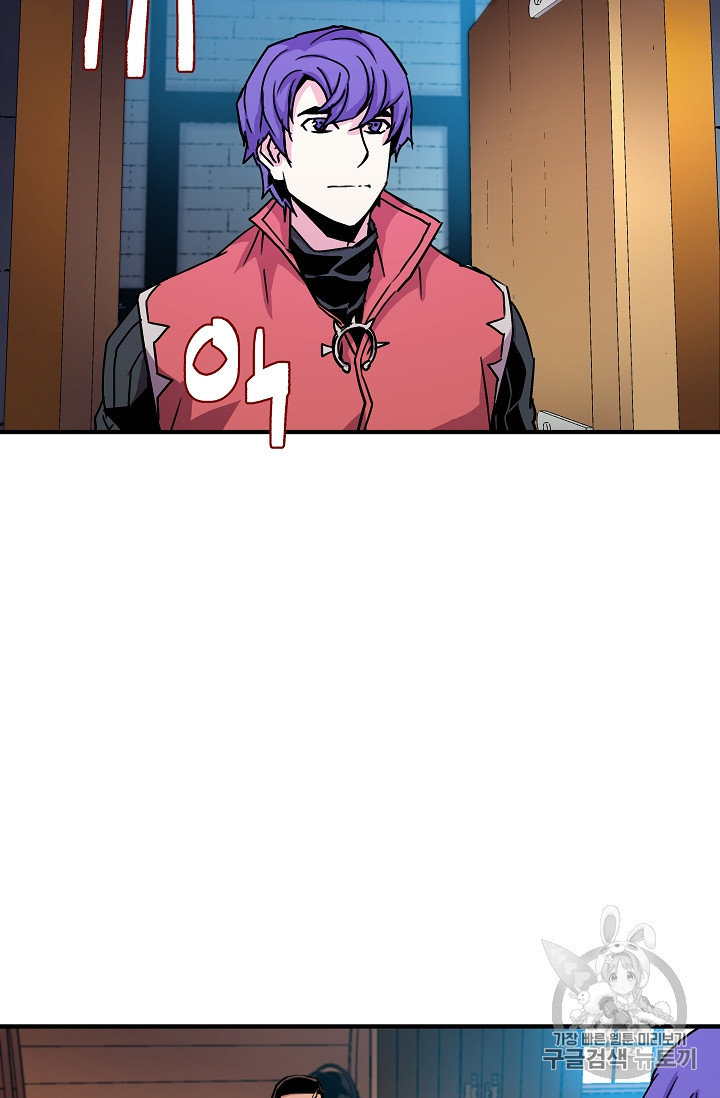 The Rebirth of an 8th-Circled Mage Ch.27 p31