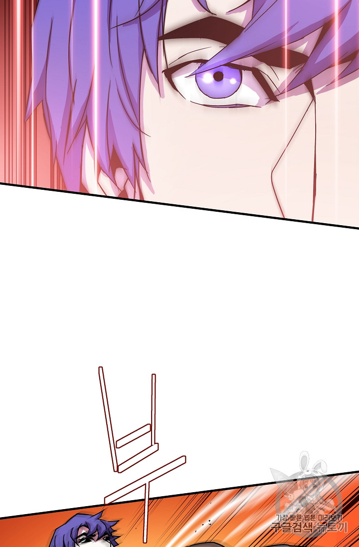 The Rebirth of an 8th-Circled Mage Ch.27 p4