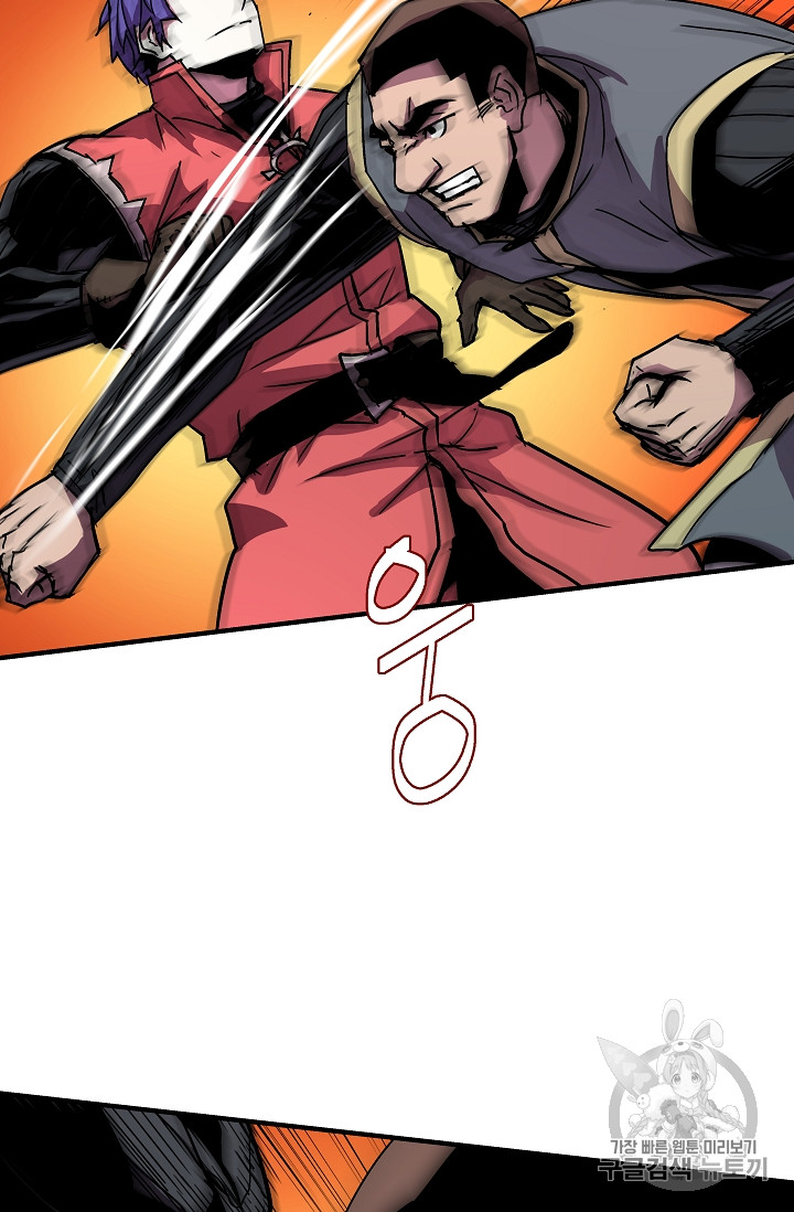 The Rebirth of an 8th-Circled Mage Ch.27 p5