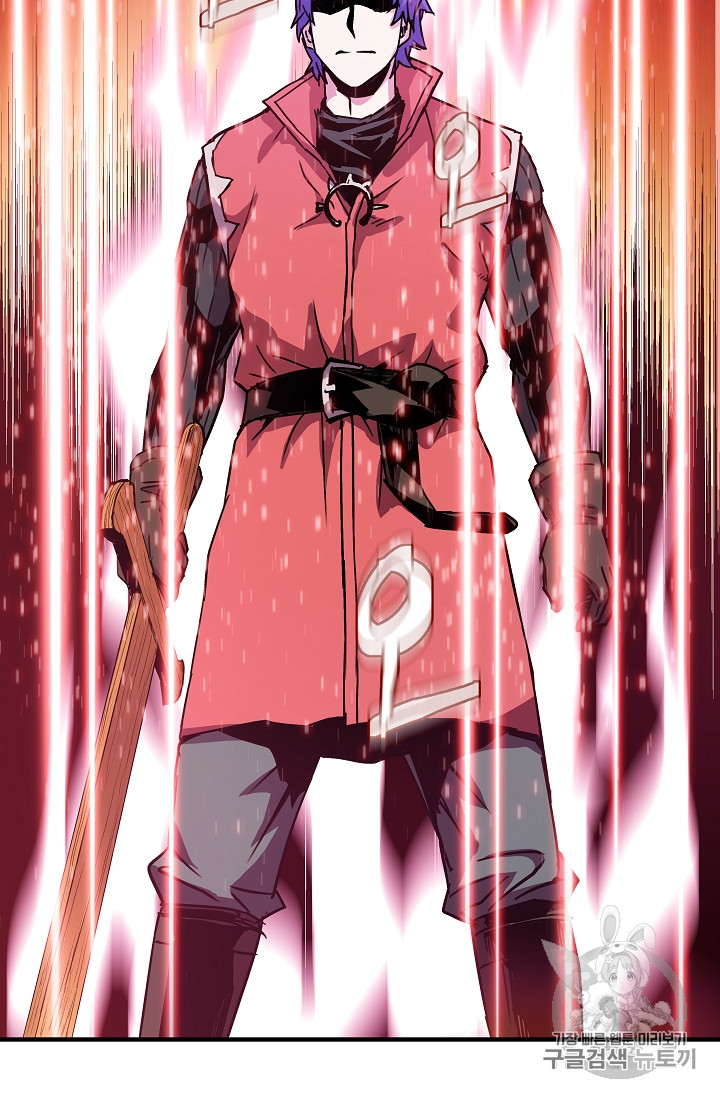 The Rebirth of an 8th-Circled Mage Ch.27 p59