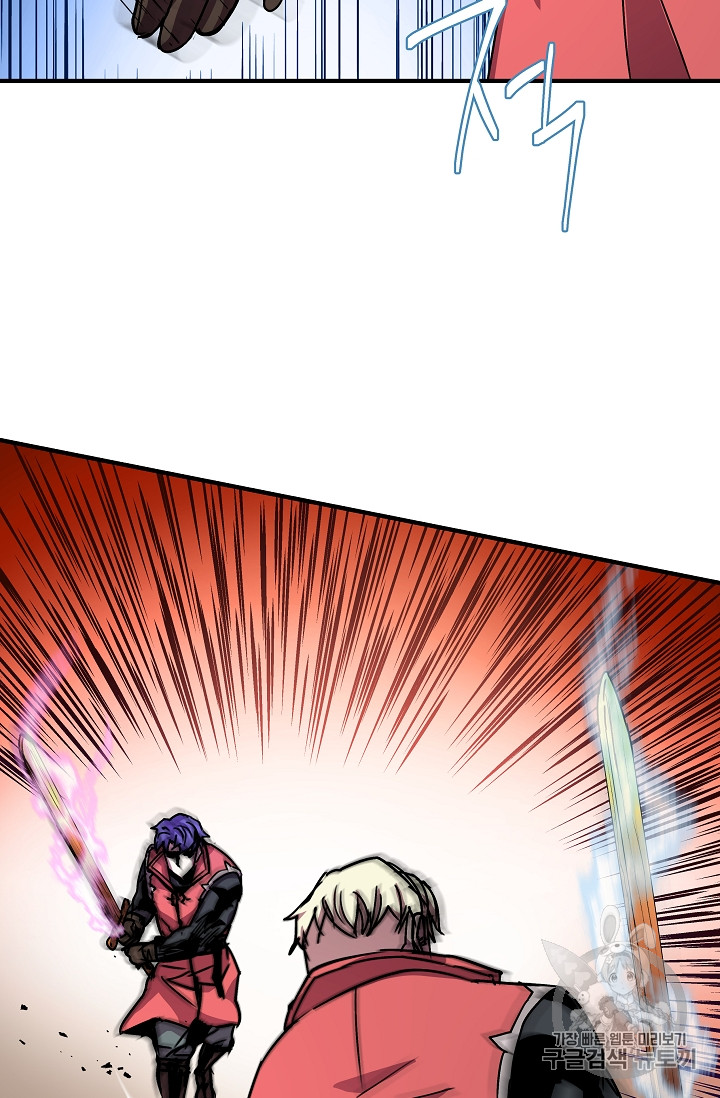 The Rebirth of an 8th-Circled Mage Ch.27 p61