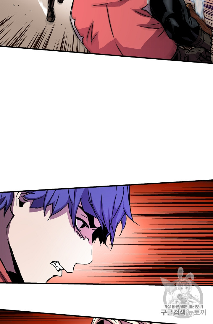 The Rebirth of an 8th-Circled Mage Ch.27 p62